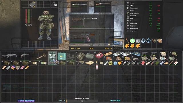 S.T.A.L.K.E.R ОП-2.2 Агропром, Крот, Кейс,Фраер, Подземелье # 4 смотреть онлайн