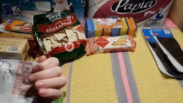 ЗАКУПКА ПРОДУКТОВ В ФИКС ПРАЙС И НЕ ТОЛЬКО смотреть онлайн