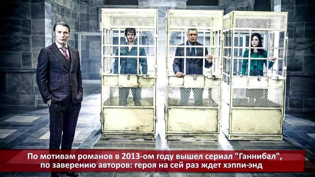 Пропаганда каннибализма в СМИ (+18) смотреть онлайн