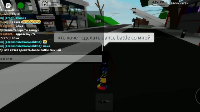не понимаю почему никто не хочет dance battle смотреть онлайн