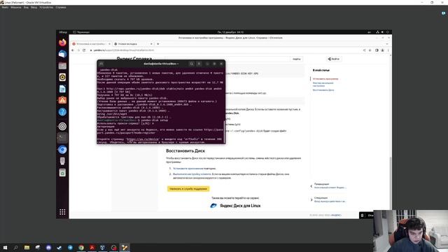 Самостоятельная практическая работа №6 смотреть онлайн