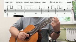 УТИНАЯ ОХОТА.как сыграть .разбор на гитаре