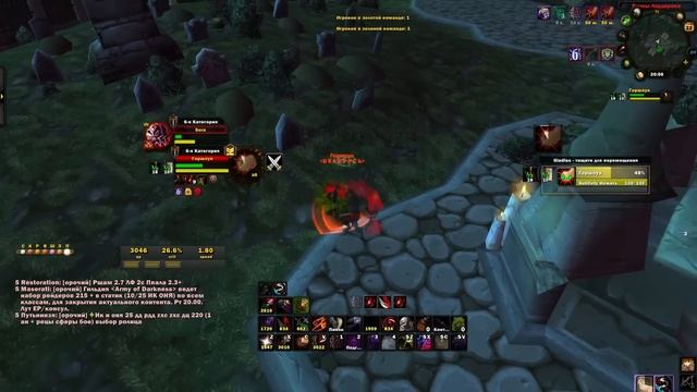 World Of Warcraft глазами НОВИЧКА
