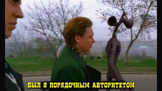 СИРЕНОГОЛОВЫЙ МОНСТР - ЛЕГЕНДА 90-х | Компот - Головы на завтрак ПАРОДИЯ | ПЕСНЯ КЛИП ГАДГИВН prod. смотреть онлайн