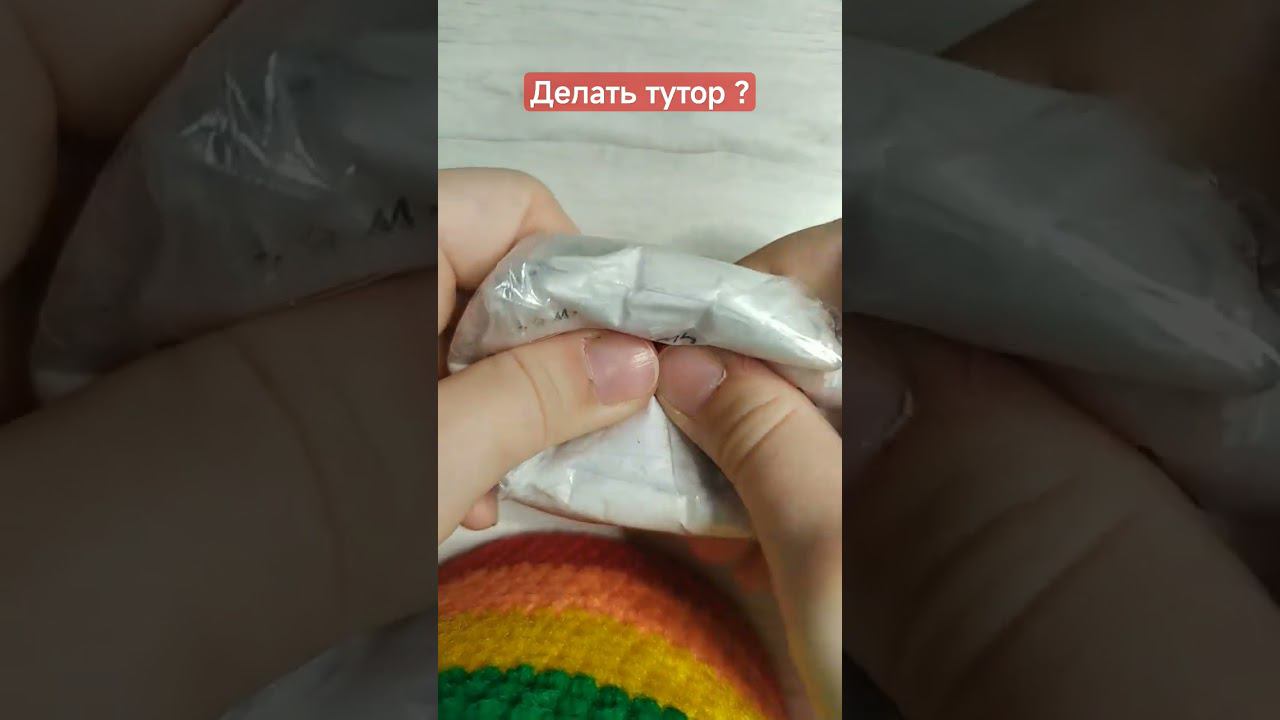 нужен тутор? #глобальныерекомендации #сквиш #антистресс #туториал #пишикомент #тренд #роллы #видео смотреть онлайн