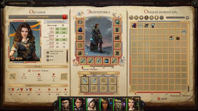 Pathfinder: Kingmaker первое прохождение ч.106 смотреть онлайн