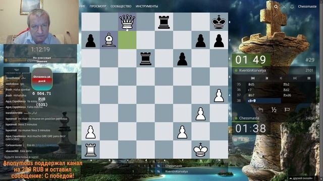 Играем Lichess.org [RU] : Играем в шахматы! Еженедельная блиц арена! смотреть онлайн