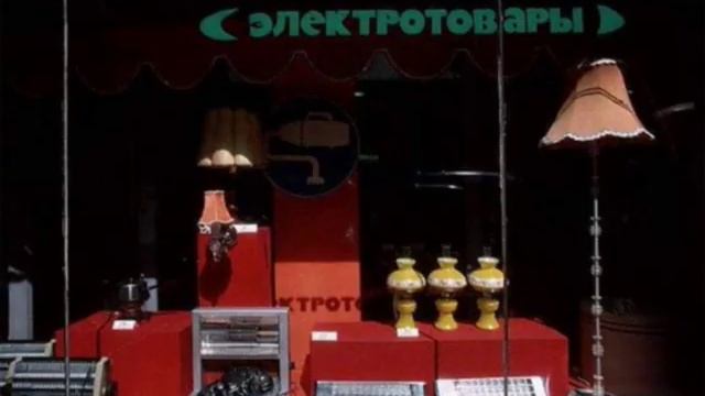День торговли!!! смотреть онлайн
