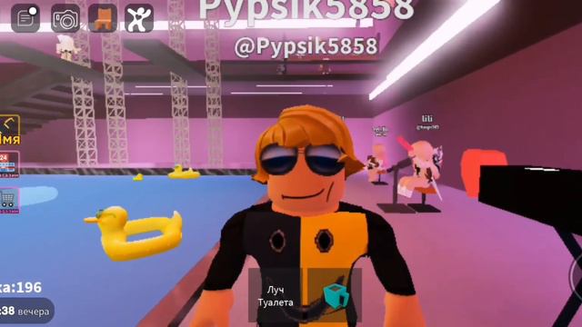 😱 Я ЗАШЁЛ В ЖЕНСКИЙ ТУАЛЕТ В РОБЛОКС! смотреть онлайн