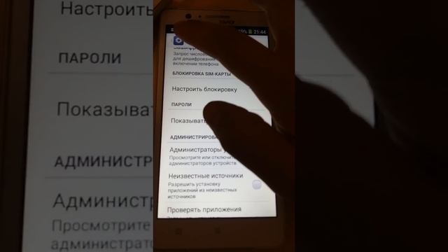 Новый lenovo a536 БЕЛЫЙ!!! смотреть онлайн
