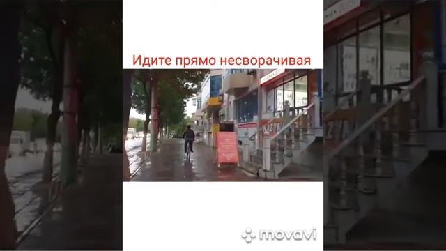 Офис Тяньши в городе Шымкент, Дулати 203а, 2 этаж, 210 кабинет смотреть онлайн