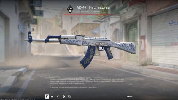 AK-47 | Inheritance / AK-47 | Наследство