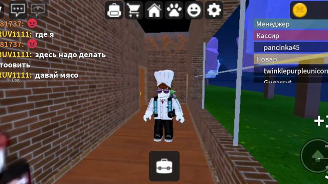 гугарс и его плохие опыты работы