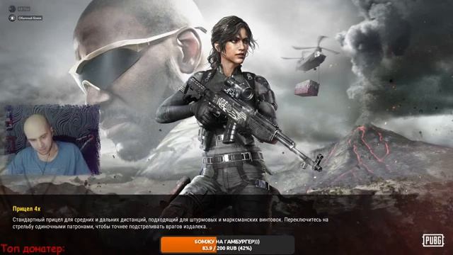 Pubg. Вечерний смотреть онлайн