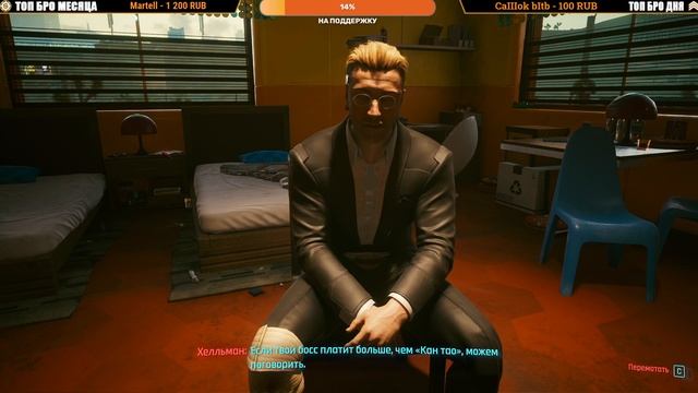 ПРОХОЖДЕНИЕ CYBERPUNK 2077 [4K] ➤ Часть 8 ➤ На Русском ➤ Киберпанк 2077 на ПК ➤ Обзор смотреть онлайн