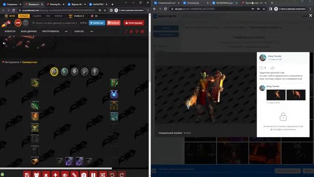 Драконкурс трансмогрификации от журнала "Вестник Азерота" (Ч. 6) смотреть онлайн