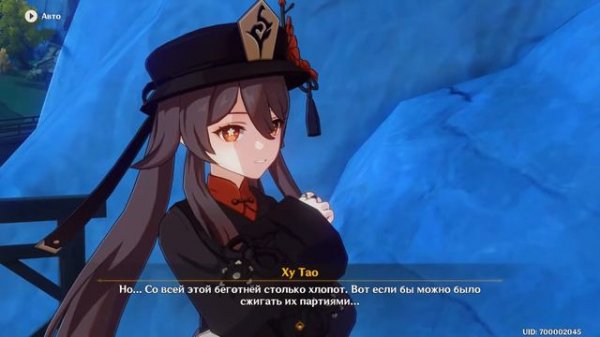 Genshin Impact - Ху Тао "Хозяйка Ритуального Бюро" #54