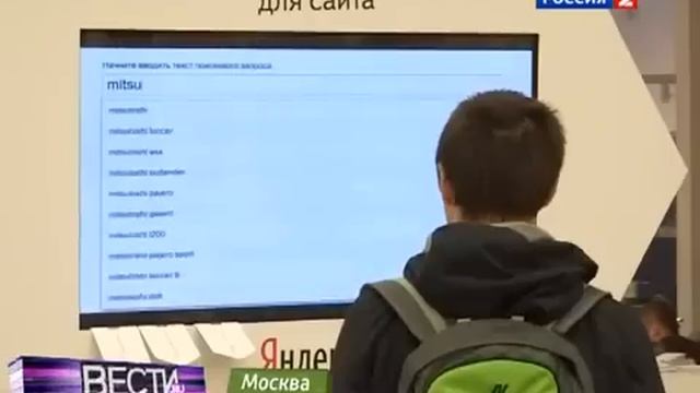 Yandex.Store - Магазин приложений от Яндекс смотреть онлайн