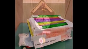 Конкурс поделок из бросового материала "Вторая жизнь старых вещей" 1-4 классы