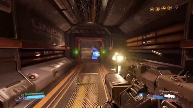 Королева Мать Драконов - Doom 2016 Action gameplay смотреть онлайн