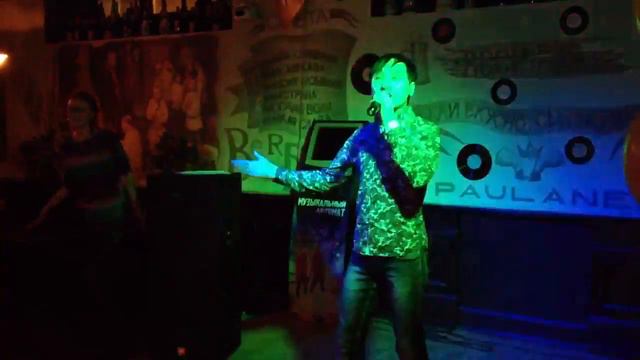 Артем Баринов Предсказуемая любовь Бир Банк