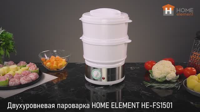 Пароварка HOME ELEMENT HE-FS1501