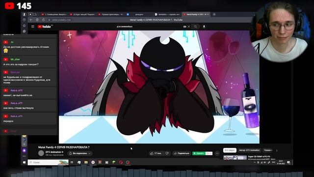 ДИТВАНИМАТИОН 4 СЕРИЯ 2 СЕЗОНА METAL FAMILY и декаданс смотреть онлайн
