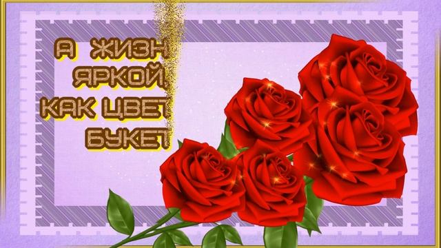 БУДЬ СЧАСТЛИВА # ПРОШУ Я СВЫШЕ СЧАСТЬЯ ДЛЯ ТЕБЯ # смотреть онлайн