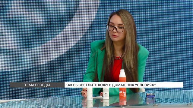 Как осветлить кожу в домашних условиях? смотреть онлайн