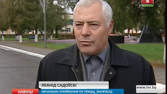 Воложин станет первым полностью безбарьерным городом в центральном регионе смотреть онлайн