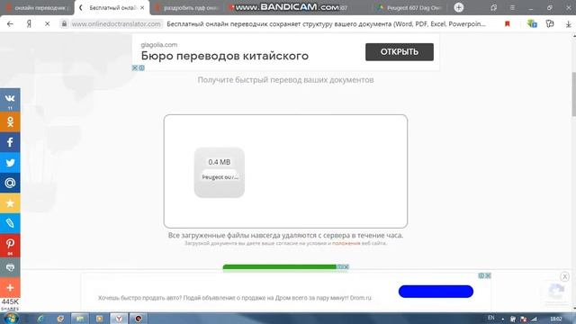 Got a Car Problem? Check Out This Video and Uncover the Solution! смотреть онлайн