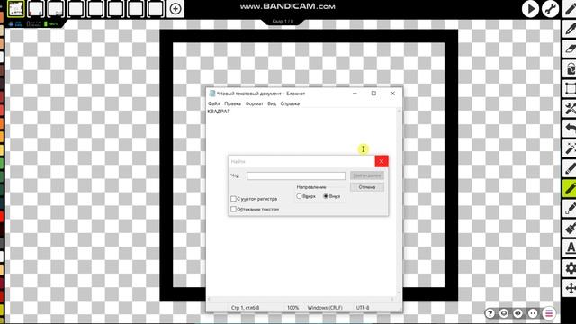 Рисуем человека пикселями смотреть онлайн