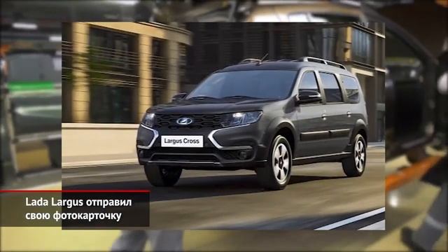 LADA Largu FL цены, комплектации смотреть онлайн