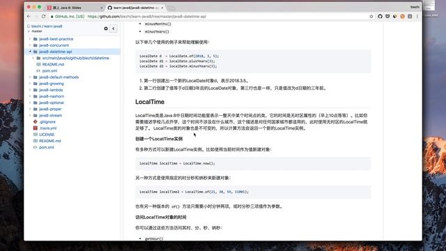 《跟上 Java 8》11 新的日期时间 API смотреть онлайн