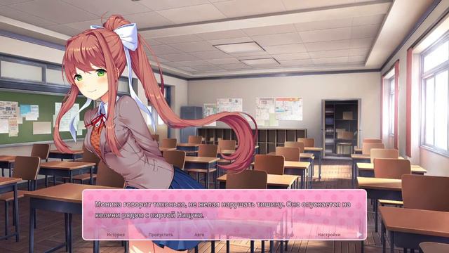 Самое лучшее место на свете | Doki Doki Literature Club Plus! №8 смотреть онлайн