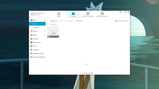 Лучший файловый менеджер iOS для Windows или Mac? Обзор Tenorshare iCareFone смотреть онлайн