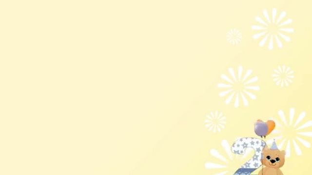 Фон для презентации на день рождения смотреть онлайн