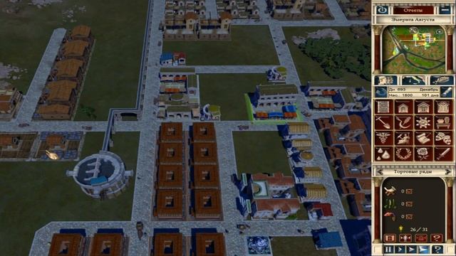 Caesar IV: "Республика" №12 - Эмерита Августа (Emerita Augusta) смотреть онлайн