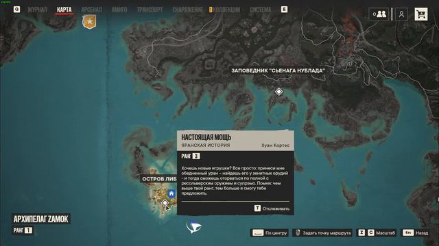 Поездка в Америку отменяется || Far Cry 6 смотреть онлайн