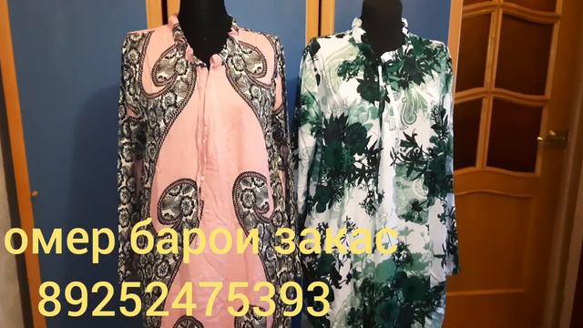 распродажа 850 смотреть онлайн