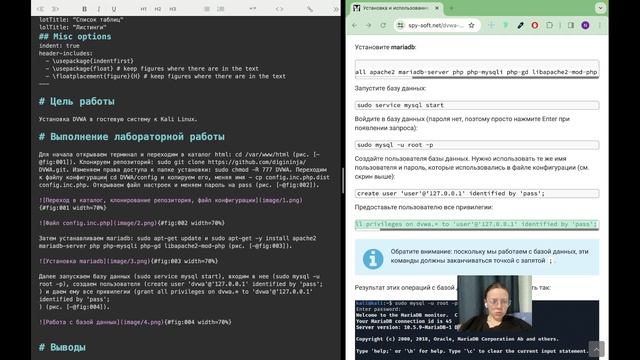 ИП. Этап 2. Отчет смотреть онлайн