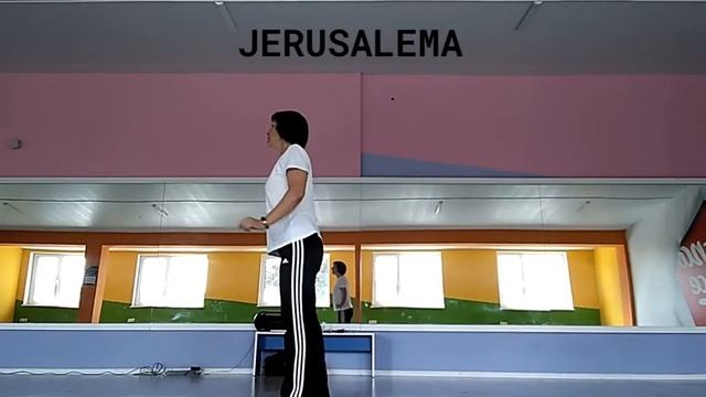 JERUSALEMA Иерусалим. Линейный танец. Объяснение.