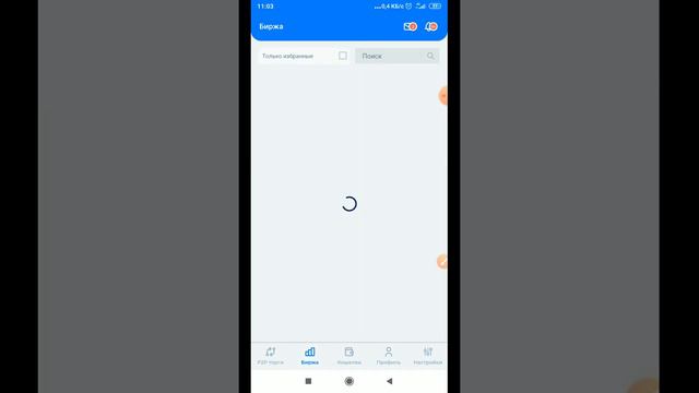 Как продать Glize(glz) на бирже за umi, затем на р2р за рубли. смотреть онлайн