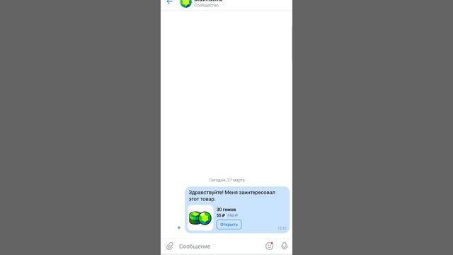 Проверка сайта Brawl.Gems // НЕ ОБМАНУЛИ!!! смотреть онлайн