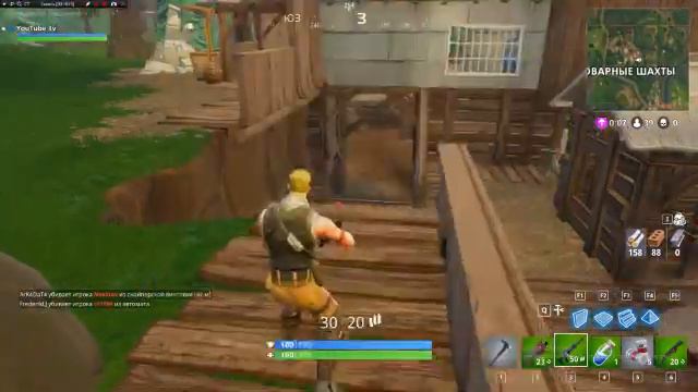 Игра Fortnite нагиб смотреть онлайн
