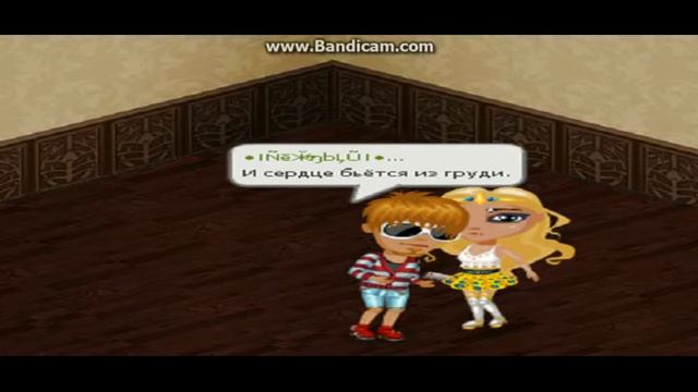 ●↓ÑēӁ̴ŋbĻŨ↓●-"Любовь-это так сложно"-Выпуск №3 ✔ смотреть онлайн