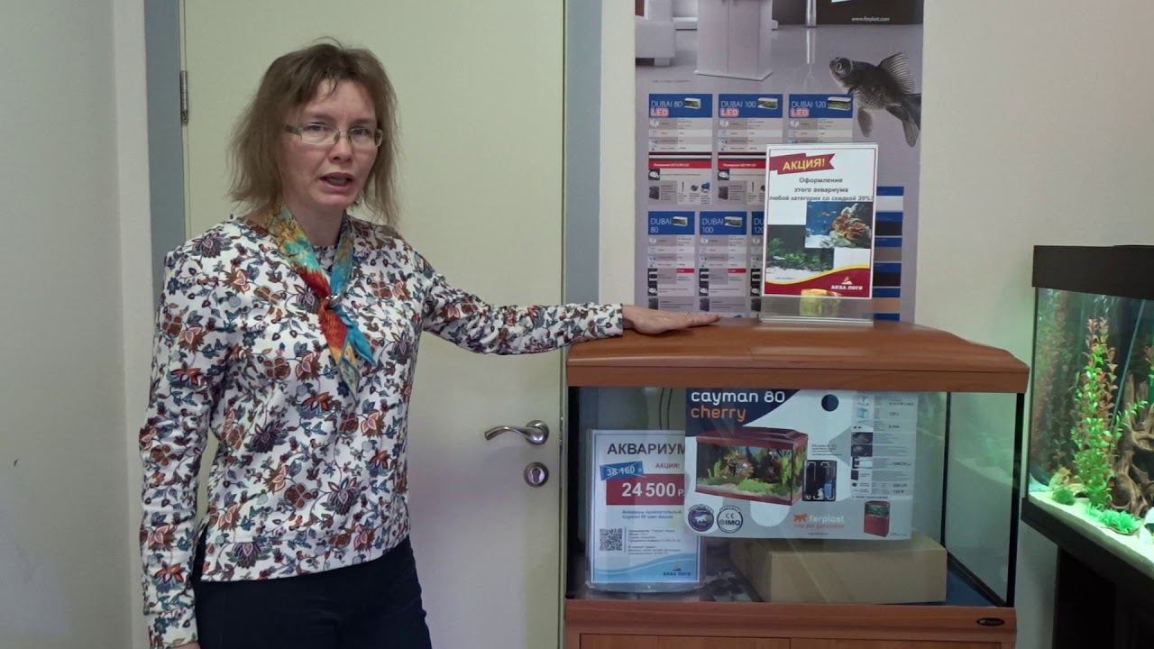 Специальная цена на Ferplast Cayman 80 и оформление! смотреть онлайн