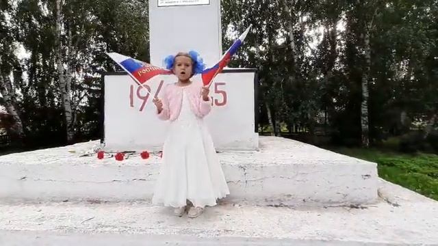 Николькино СК День флага стих 2 Абдулинский ГО смотреть онлайн