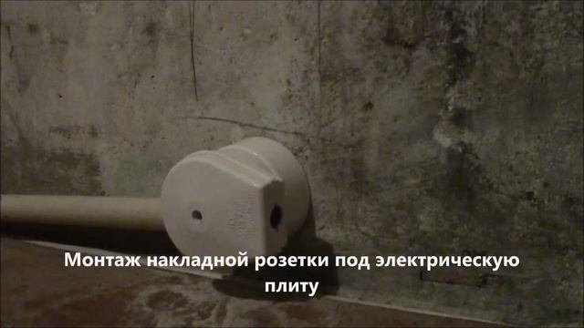 Монтаж и подключение розеток в Зеленограде и Солнечногорске. смотреть онлайн