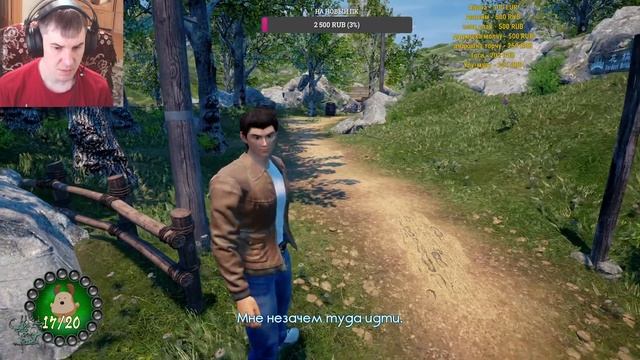 Шенму 3 (Shenmue 3).Прохождение DLC.Battle Rally.Боевой забег смотреть онлайн